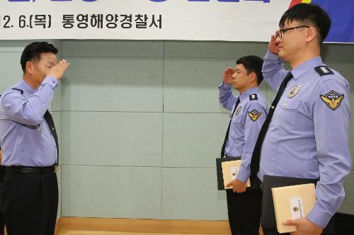 현장소통 간담회 개최 (소속 해경서) 11