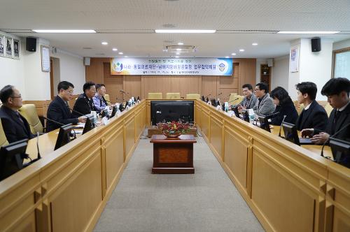 남해해경청 - 나라ㆍ동일 의료재단 업무협약 체결   5