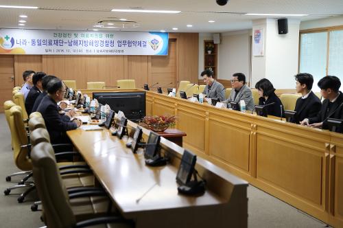 남해해경청 - 나라ㆍ동일 의료재단 업무협약 체결   6