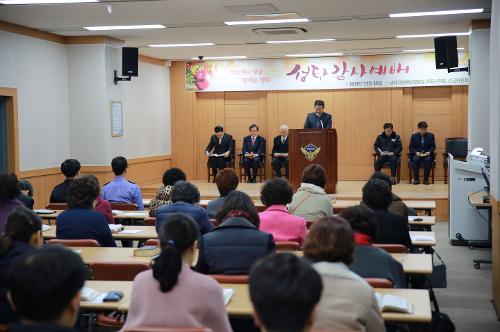 남해청 성탄 감사 예배 (하늘에는 영광, 땅에는 평화) 7
