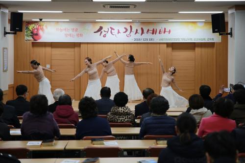 남해청 성탄 감사 예배 (하늘에는 영광, 땅에는 평화) 9