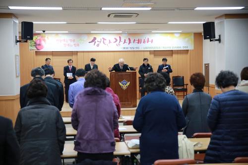 남해청 성탄 감사 예배 (하늘에는 영광, 땅에는 평화) 3