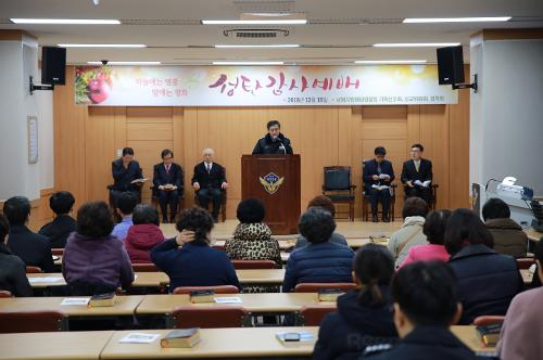 남해청 성탄 감사 예배 (하늘에는 영광, 땅에는 평화) 4
