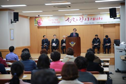 남해청 성탄 감사 예배 (하늘에는 영광, 땅에는 평화) 5
