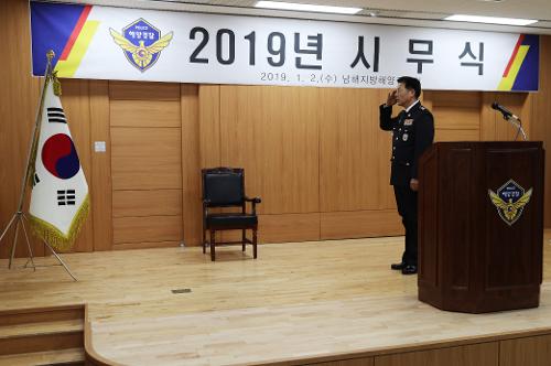 2019년 시무식(충혼탑 참배) 4
