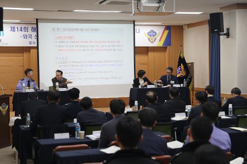 제14회 해양범죄연구회 및 전문검사 커뮤니티 세미나 개최 5