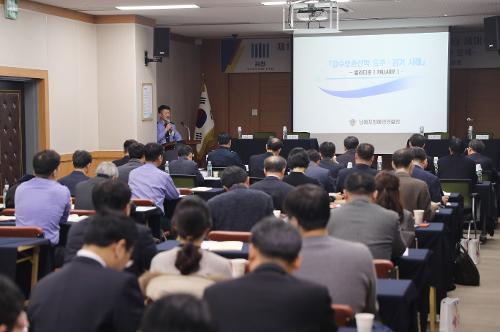 제14회 해양범죄연구회 및 전문검사 커뮤니티 세미나 개최 4