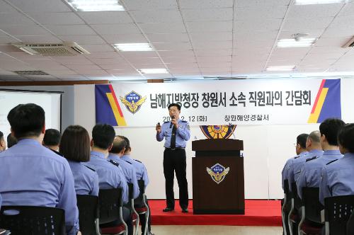 남해지방청장 현장 소통방문  3