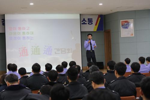 남해지방청장 현장 소통방문  4