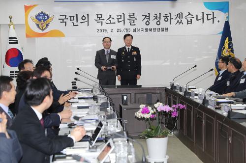 조현배 해양경찰청장 국민과의 현장소통 간담회 가져 2