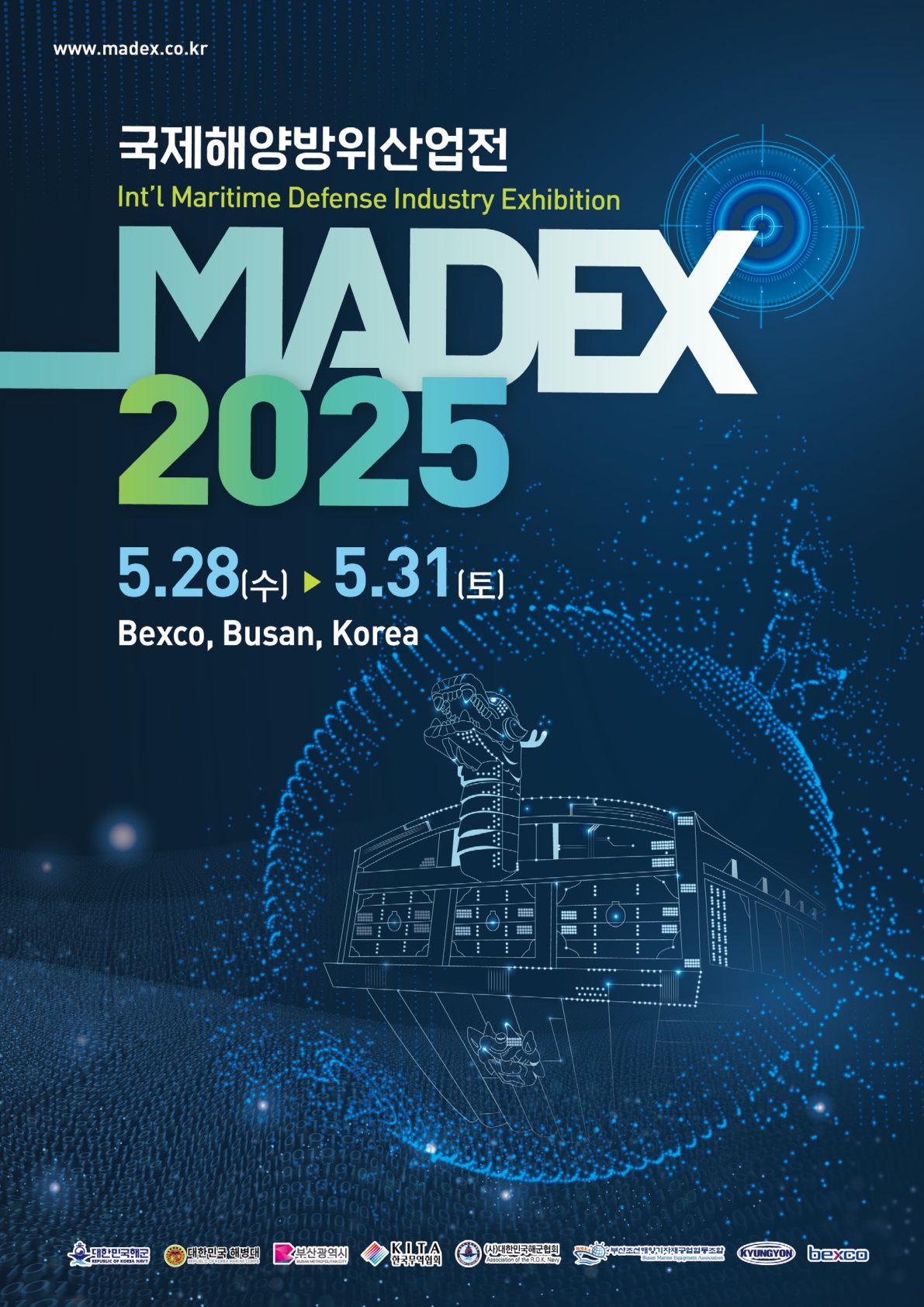 2025 국제해양방위산업전(MADEX)