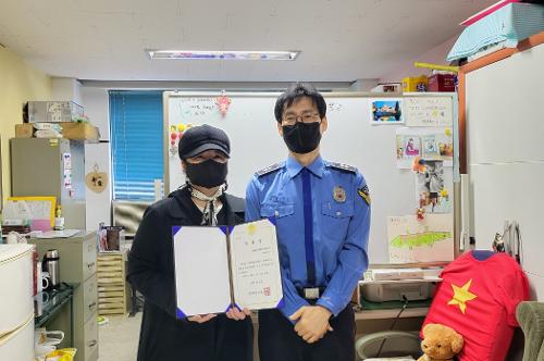 230323 포항해경, 외국어 경채 출신 대상 국제마인드 향상 도모