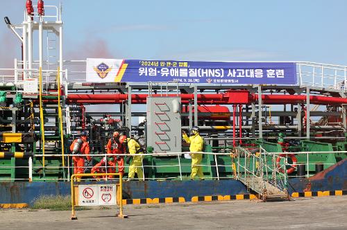 240926 포항해경, 위험%U2027유해물질(HNS) 사고대응 관계기관 합동훈련 실시 사진3