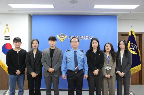 241028 포항해경 청년인턴 7명, 6개월 간의 항해 종료 사진2