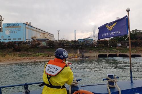 241110 포항해경, 포스코 포항제철소 화재 관련 해양오염 대비 철저한 대응 사진1