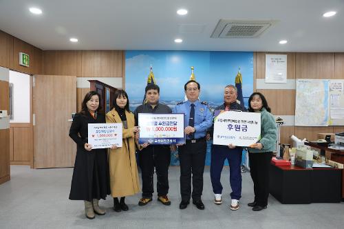 240122 포항해경, 설명절 맞이 이웃사랑 나눔 실천(단체사진) 사진1