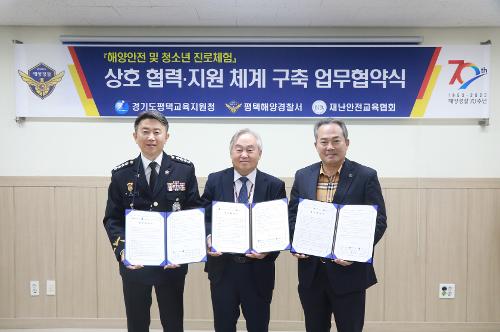 청소년 ‘해양안전 및 진로체험’에 앞장  사진2