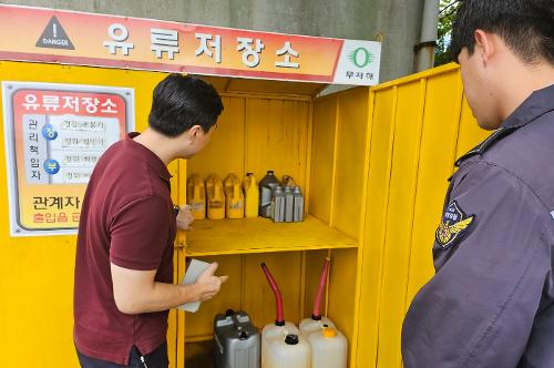 관내 파출소 내 위험물 보관함 설치 사진1