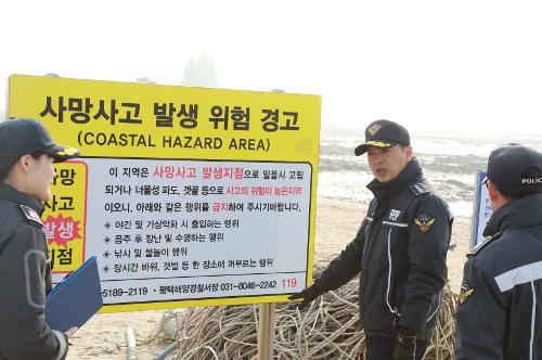 평택해양경찰서장, 경기 화성 제부도 연안안전을 위해 현장점검 실시   사진2