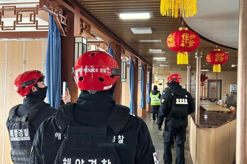 인명을 신속히 구조하라, 국제여객선 관숙 훈련 실시  사진1