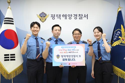인구문제 인식개선 릴레이 캠페인 동참 사진1