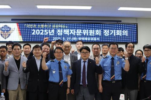 정책자문위원회 정기회의 개최 사진2