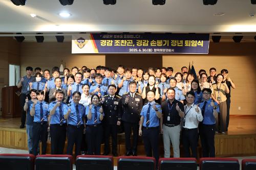 2025년 상반기 정년퇴임식 개최