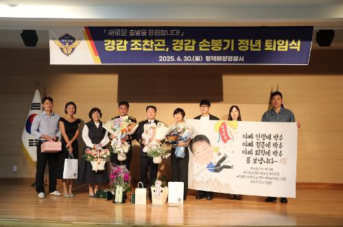 2025년 상반기 정년퇴임식 개최 사진2