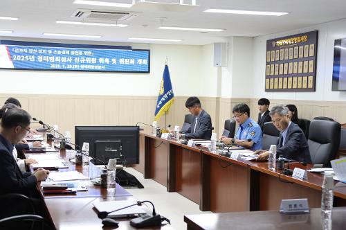 2025년 경미범죄 심사위원회 개최 사진1