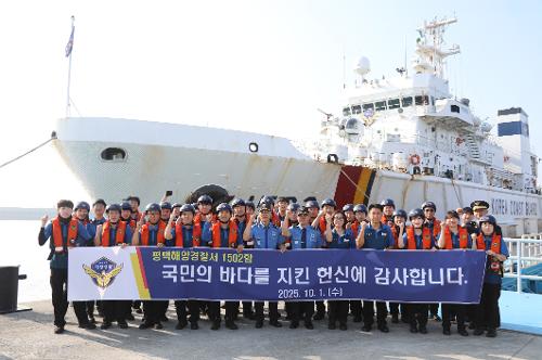30여년 바다 지킨 1502함 환송식