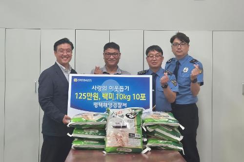 추석명절 소외된 이웃 돕기 성금 전달