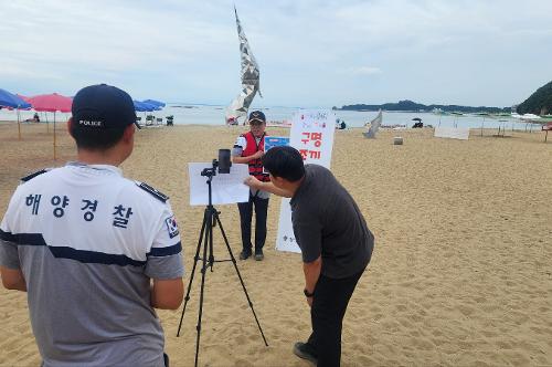 평택해경, 왜목마을 해수욕장에서 구명조끼 착용 홍보부스 운영 4