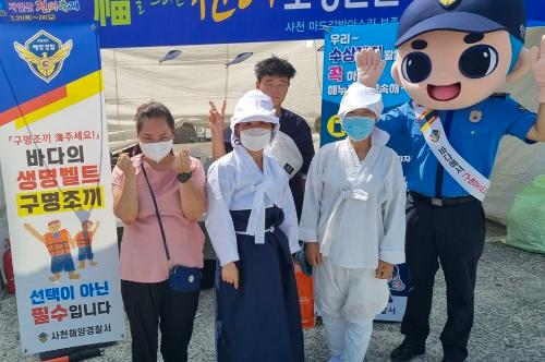 (220722)사천해경, 삼천포항 전어축제에서 구명조끼 입기 실천 운동 캠페인 펼쳐 사진2