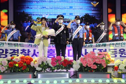 (220806)사천해경, 국민 트롯가수 '정동원' 홍보대사 위촉 사진2