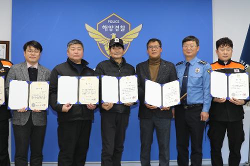 (221220)사천해경, 2022년 해양환경 업무 협력 유공자 시상식 개최 사진1
