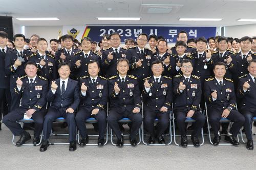 (230102)사천해경, 2023년도 시무식 열고 올해 업무 시작 사진4