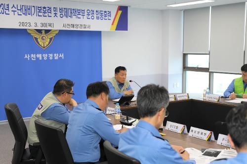 (230331)사천해경, 수난대비기본훈련 및 방제대책본부 구성훈련 실시 사진3