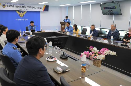 (230427)사천해경_ 연안 안전지킴이「위촉식」가져 사진2