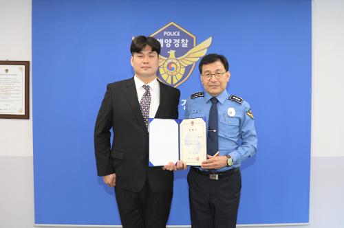 (230502)사천해경, 함정조리사 신규 임용식 개최 사진1