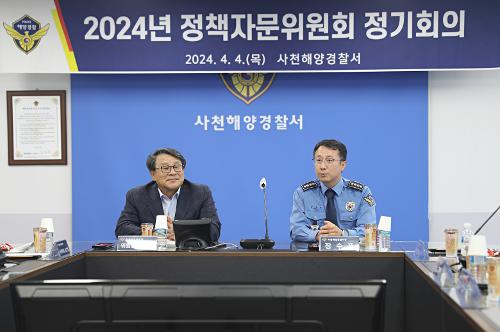 (240404) 2024년 정책자문위원회 정기회의 사진3