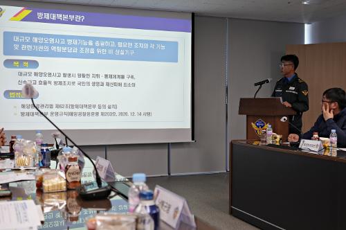 (250321) 사천지역 방제대책본부 운영 도상훈련 사진1