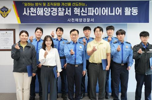 (250423) 혁신파이어니어 소통간담회