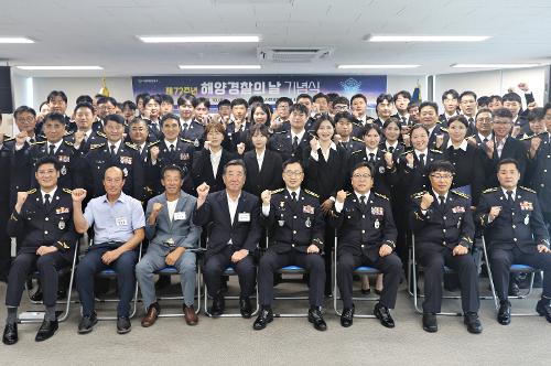 (250910) 72주년 해양경찰의 날 기념식 사진2