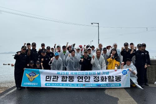 (250925) 국제연안정화의날 1
