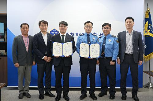 (251028) 한국남동발전(주) 업무협약식 2