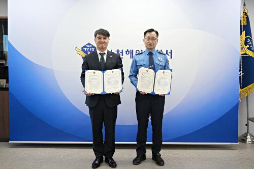 (251028) 한국남동발전(주) 업무협약식 1