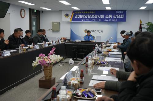 (251127) 명예해양환경감시원 소통 간담회 2