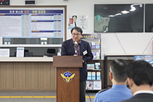 (251210) 2025년 하반기 정책자문위원회 2