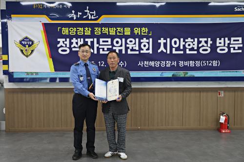 (251210) 2025년 하반기 정책자문위원회 4