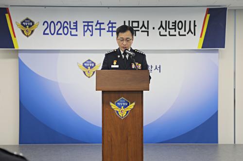 (260102) 2026년 시무식 및 충혼탑 참배 5